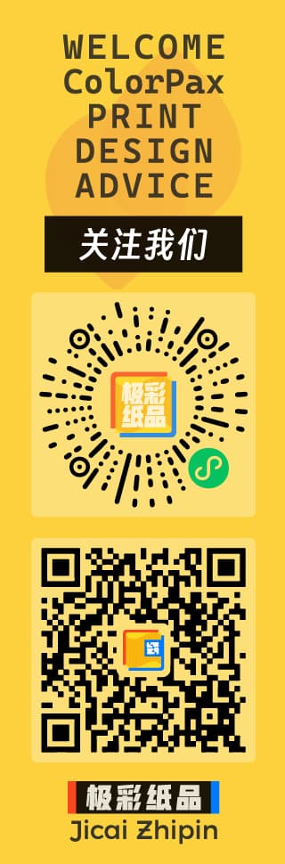 关注极彩