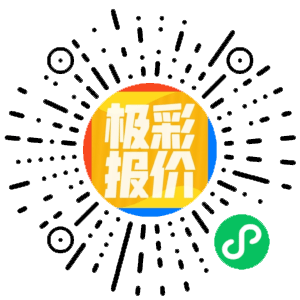 极彩纸品官方小程序