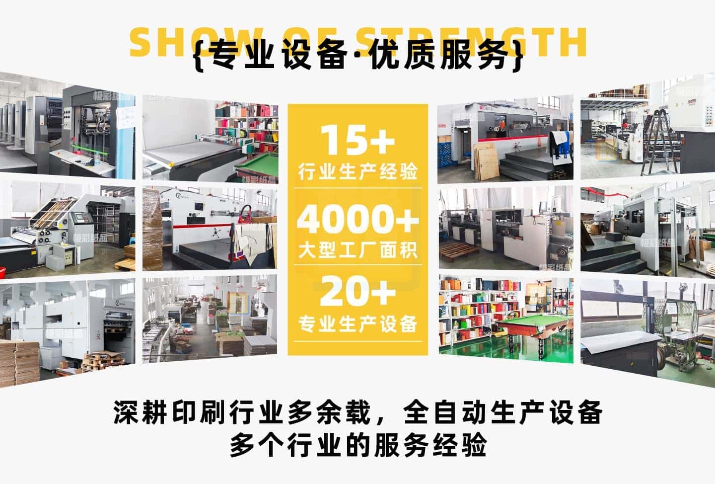 定制高档礼品袋手提袋服装店加厚饰品卡纸袋印_极彩纸品(ColorPax)“设计+印刷”一站式服务|各类纸制品定制生产服务