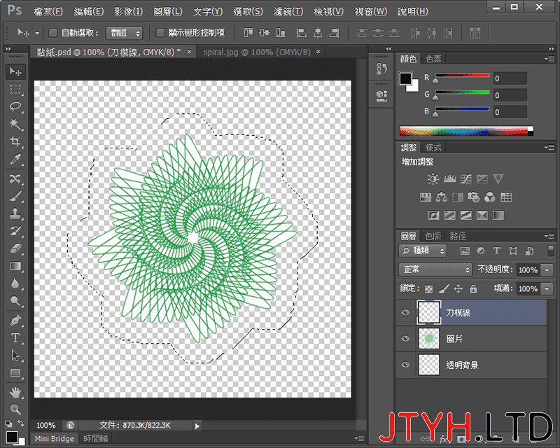不规则形状贴纸的刀模作法