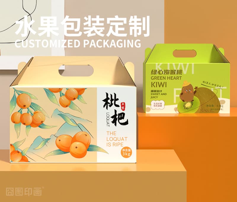 包装盒纸盒定制彩盒印刷礼品包装定制