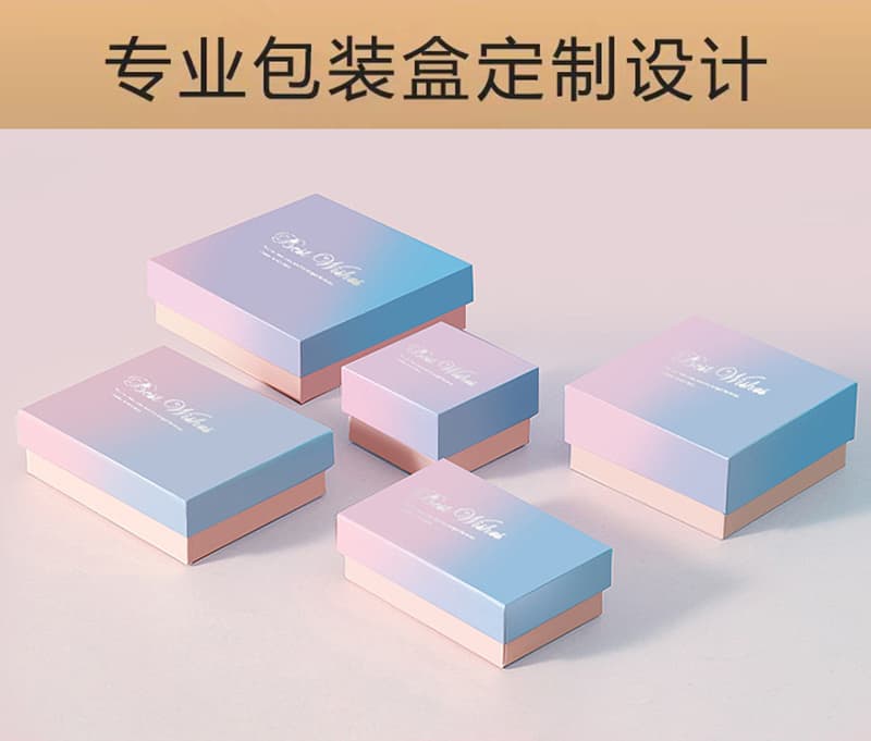 饰品盒定制天地盖包装盒礼盒戒指盒首饰