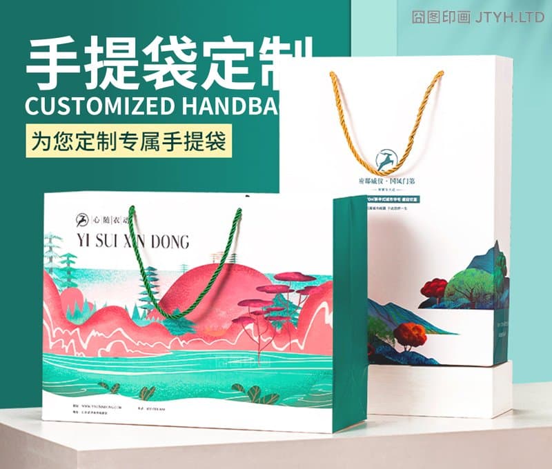 服装店手提袋礼品袋子手提高档纸袋礼物-专注包装/印刷15年丨极彩纸品