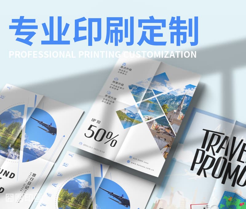 宣传单印制单页彩页黑白小产品说明书二折页三_极彩纸品(ColorPax)集设计、生产于一体的纸制品解决方案服务|纸品定制|纸品生产丨华东（常州）地区纸制品印刷生产服务商