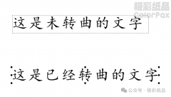 预防印刷失误的密钥：印前文件检查的详尽指南