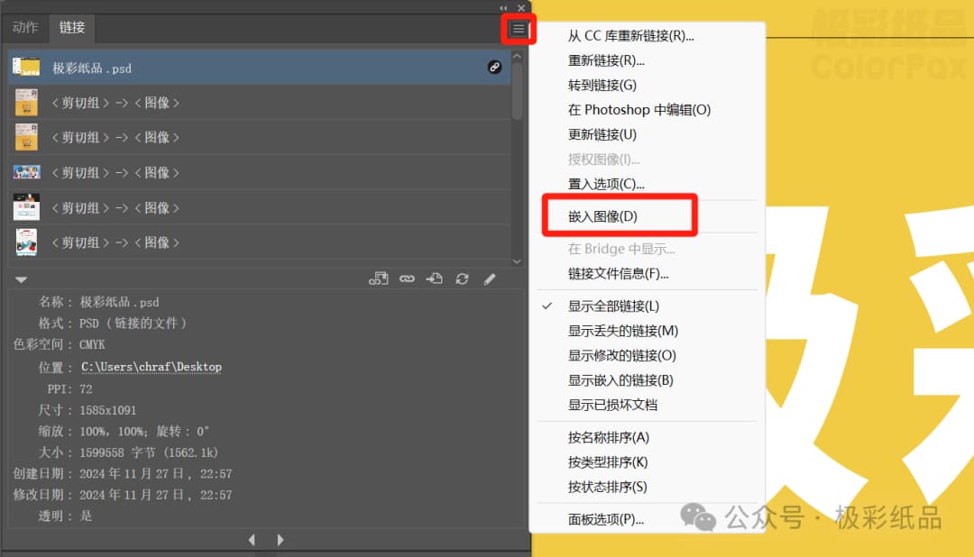 图片