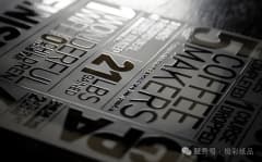 上光工艺：如何打造高档印刷品？