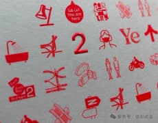 UV工艺：UV工艺及其独特魅力