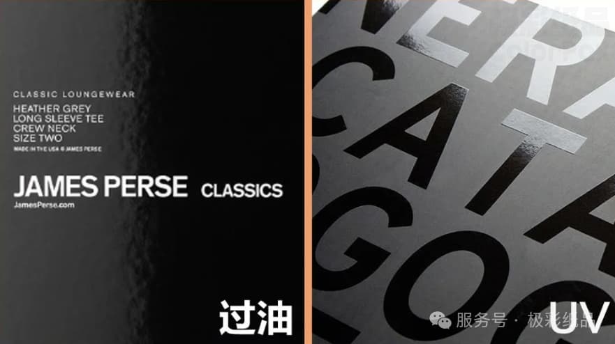 UV工艺:UV工艺及其独特魅力_极彩纸品(ColorPax)“设计+印刷”一站式服务|各类纸制品定制生产服务