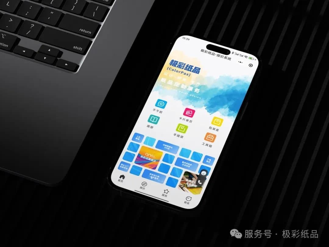 图片