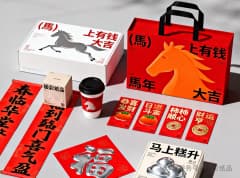 纸制品及广告物料标准尺寸规范